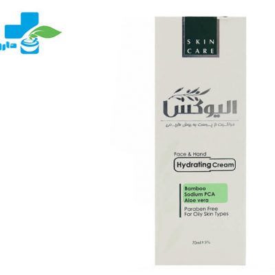 کرم آبرسان پوست چرب