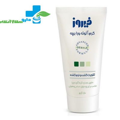 کرم آلوئه ورا فیروز