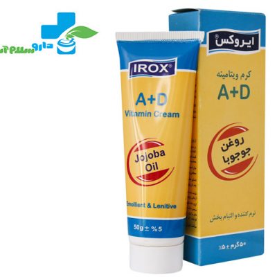 کرم ویتامینه A+D ایروکس