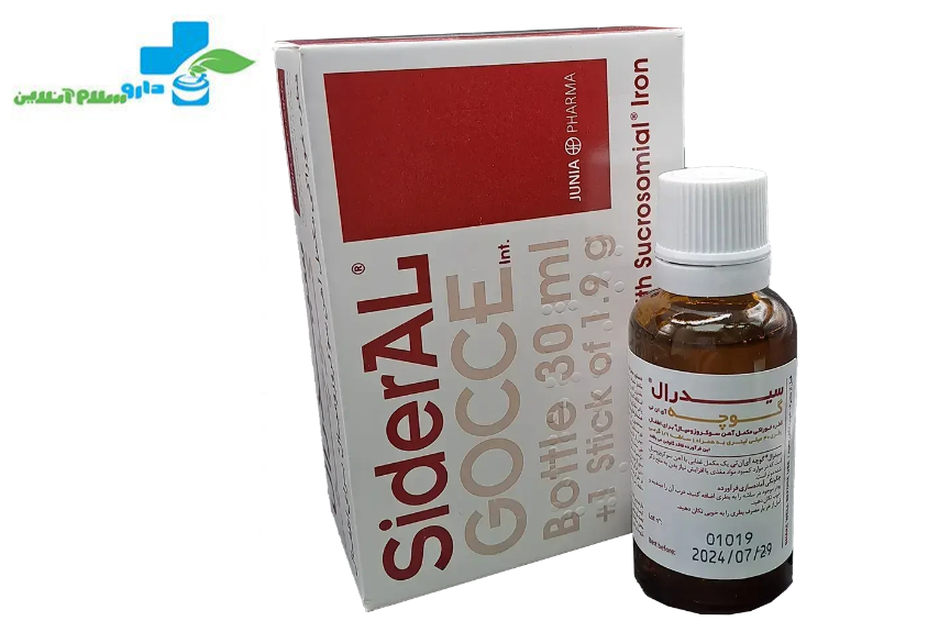 قطره آهن سیدرال گوچه قطره آهن سیدرال گوچه