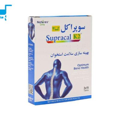 قرص سوپراکل کا۲