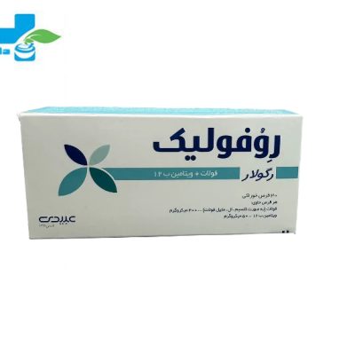 قرص روفولیک رگولار