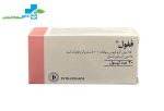 کپسول فیفول مکمل آهن