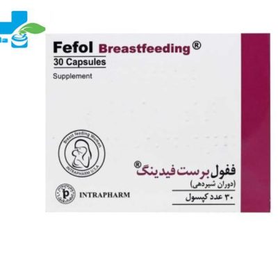 کپسول ففول برست فیدینگ