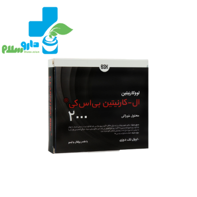 ال کارنیتین بی اس کی 2000