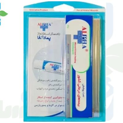 پماد سوختگی آلفا | ترمیم سریع زخم و تسکین التهاب