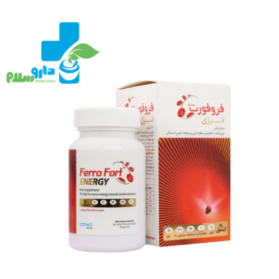 Ferro Fort Energy - فروفورت انرژی عبیدی