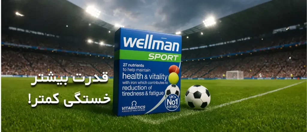 ول من اسپورت