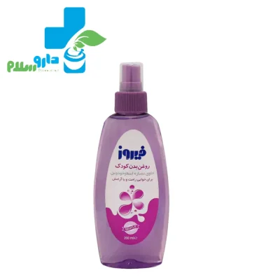 عکس روغن بچه فیروز حاوی عصاره اسطوخودوس