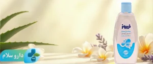 عکس روغن بچه فیروز