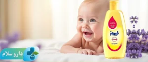 عکس شامپو بچه فیروز