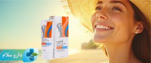 عکس ضدآفتاب بی رنگ لامینین SPF50 (پوست چرب و مختلط و نرمال)