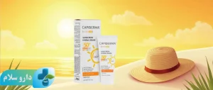 عکس کرم ضد آفتاب کپیدرما SPF50 (پوست های نرمال و خشک)