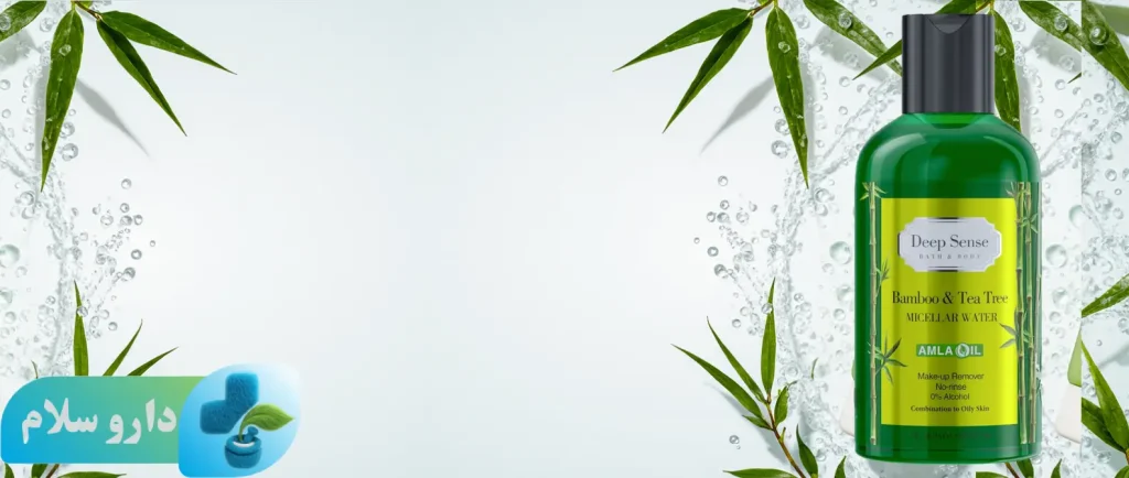 عکس میسلارواتر درخت چای و بامبو پوست چرب دیپ سنس