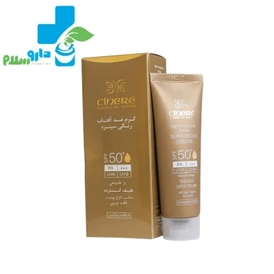 کرم ضد آفتاب رنگی سینره SPF50 مناسب انواع پوست