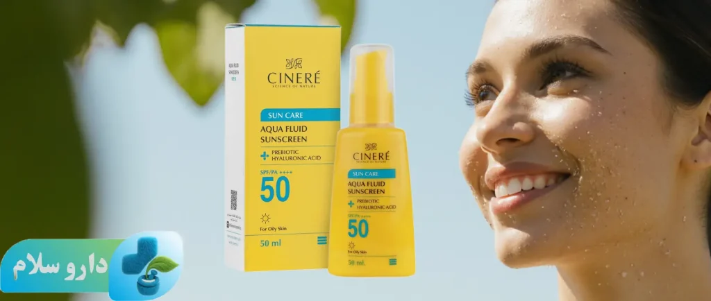 عکس ضد آفتاب آکوا فلوئید مخصوص پوست چرب SPF50 سینره