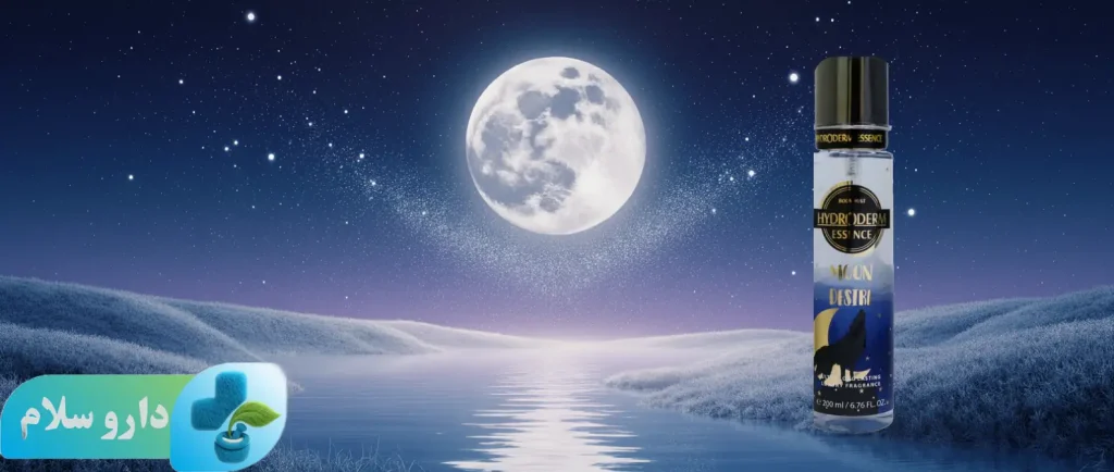 عکس بادی میست زنانه هیدرودرم مدل Moon Desire: