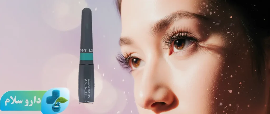 عکس سرم تقویت کننده مژه استموکسی لافارر
