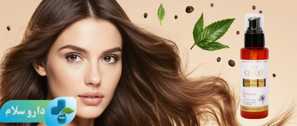 عکس سرم حالت‌دهنده مو روغن آفتابگردان سینره