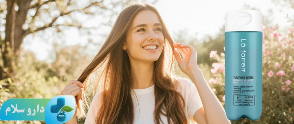 عکس شامپو ماینوکسی موهای چرب لافارر