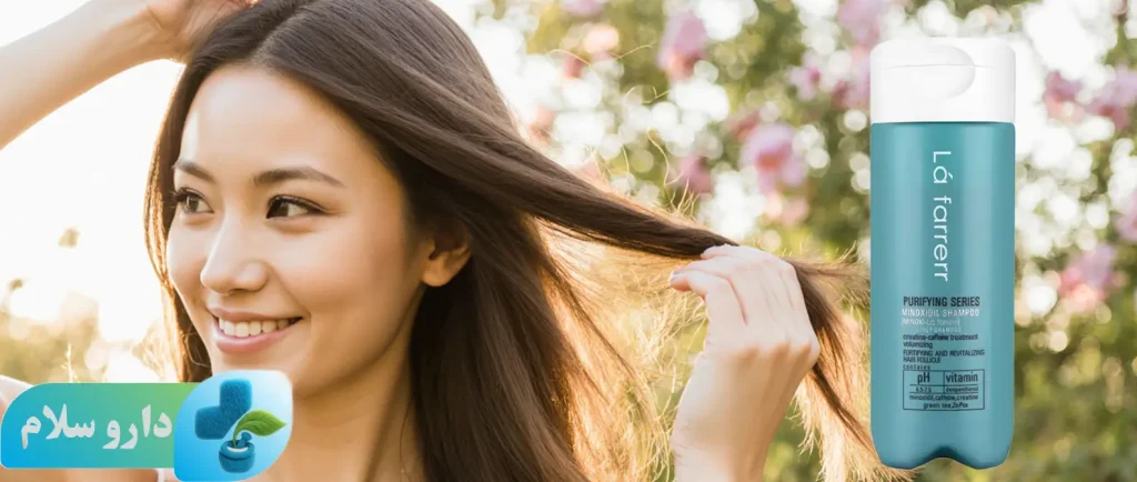 عکس شامپو ماینوکسی موهای چرب لافارر