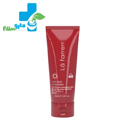 عکس ضد آفتاب و ضد لک رنگی +SPF40 پوست چرب لافارر