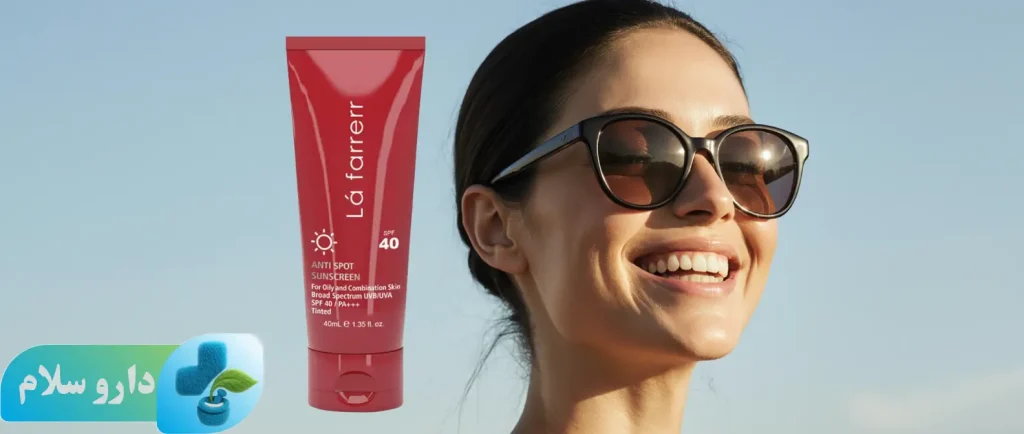 عکس ضد آفتاب و ضد لک رنگی +SPF40 پوست چرب لافارر 