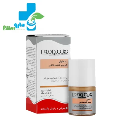 عکس محلول ترمیم‌کننده ناخن هیدرودرم