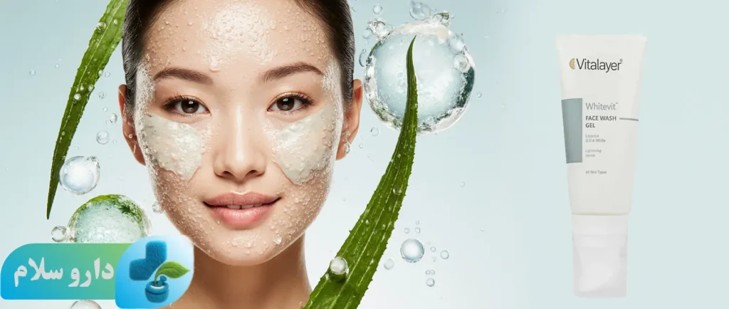 عکس ژل شستشوی صورت وایت ویت ویتالیر