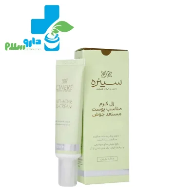 عکس ژل کرم ضد جوش سینره