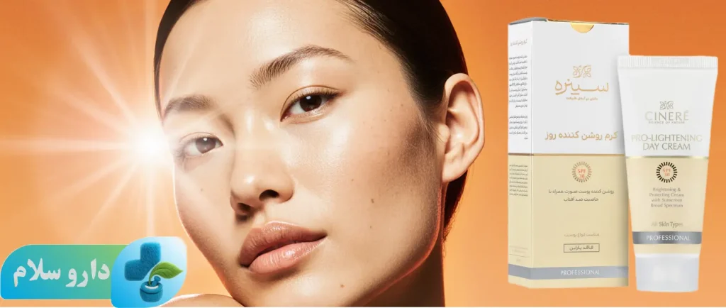 عکس کرم روشن کننده روز SPF30 سینره