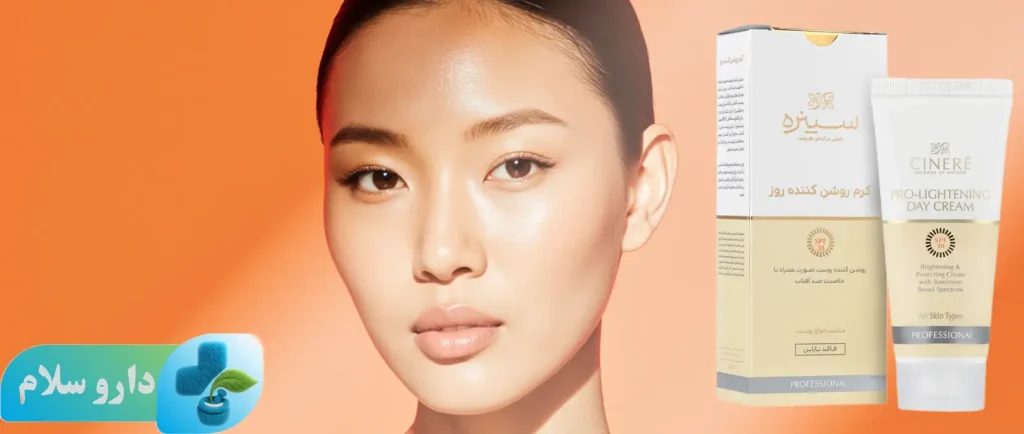 عکس کرم روشن کننده روز SPF30 سینره