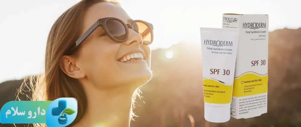 عکس کرم ضد آفتاب SPF30 بی رنگ هیدرودرم (پوست معمولی و خشک)