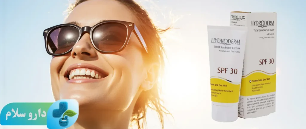 عکس کرم ضد آفتاب SPF30 بی رنگ هیدرودرم (پوست معمولی و خشک)