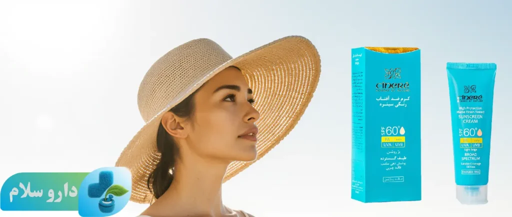 عکس کرم ضد آفتاب رنگی SPF60 سینره فاقد چربی