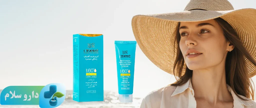 عکس کرم ضد آفتاب رنگی SPF60 سینره فاقد چربی
