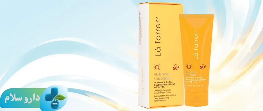 عکس کرم ضد آفتاب ضد لک بی رنگ +SPF50 لافارر (پوست خشک و معمولی)