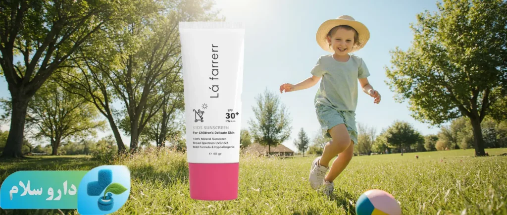 عکس کرم ضد آفتاب کودکان SPF30 دخترانه لافارر