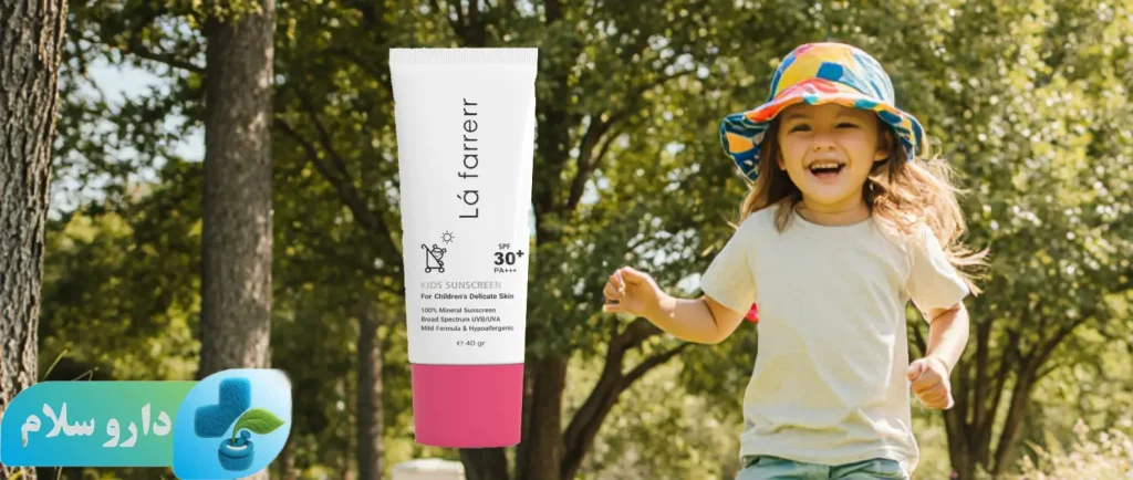 عکس کرم ضد آفتاب کودکان SPF30 دخترانه لافارر