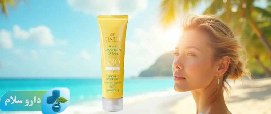 عکس کرم ضدآفتاب مینرال SPF30 سینره مناسب پوست‌ های حساس