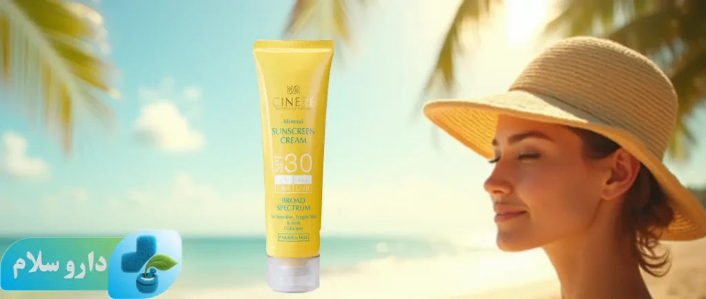 عکس کرم ضدآفتاب مینرال SPF30 سینره مناسب پوست‌ های حساس