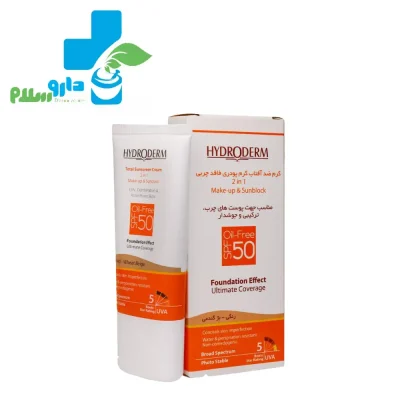 عکس کرم ضدآفتاب کرم پودری 2 در 1 SPF50 هیدرودرم