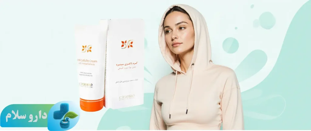 عکس کرم لاغری سینره