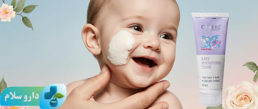 عکس کرم مرطوب‌کننده صورت و بدن کودک سینره