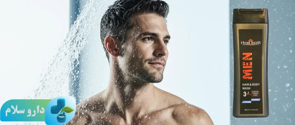 عکس شامپو سر و بدن 3 در 1 آقایان با رایحه آرامشبخش هیدرودرم