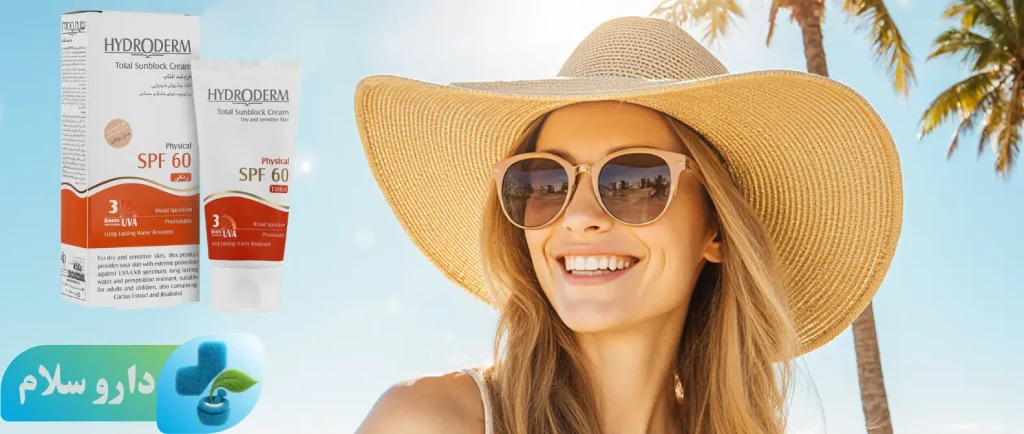 عکس ضدآفتاب کرم‌پودری فیزیکال SPF60 هیدرودرم
