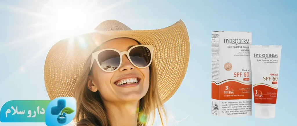 عکس ضدآفتاب کرم‌پودری فیزیکال SPF60 هیدرودرم