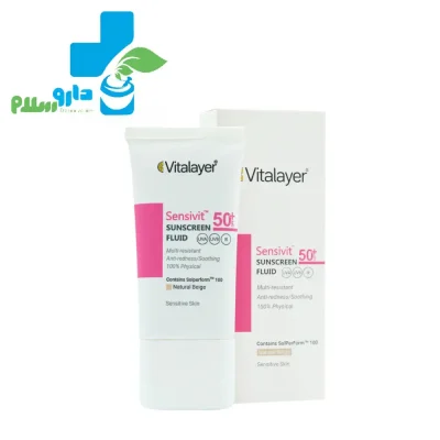 عکس فلوئید ضدآفتاب SPF50 پوست حساس ویتالیر