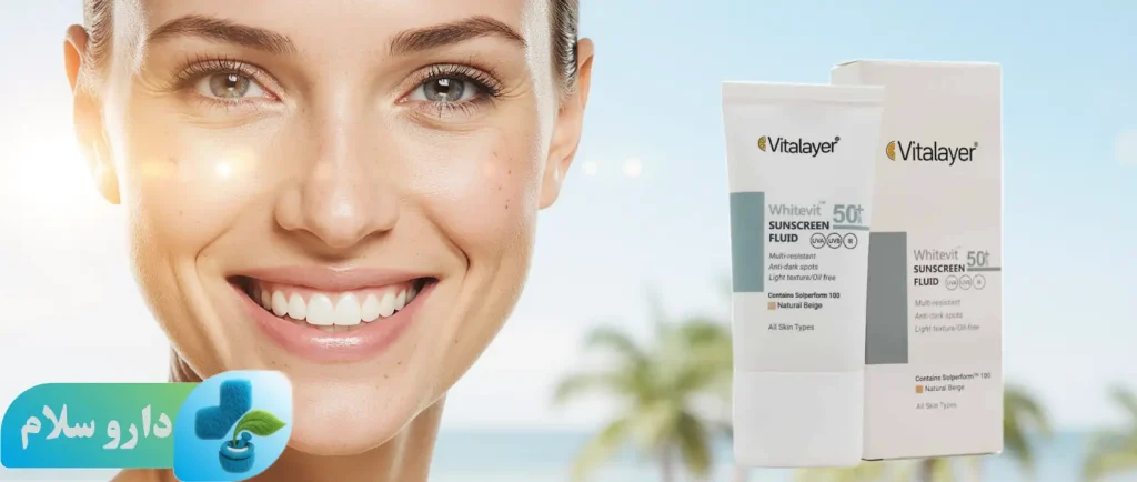 عکس فلوئید ضدآفتاب ضدلک وایت ویت SPF50 ویتالیر