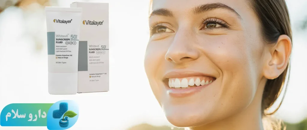 عکس فلوئید ضدآفتاب ضدلک وایت ویت SPF50 ویتالیر